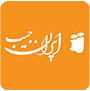 معرفی نرم‌افزار حسابداری حسابفا در ایران جیب