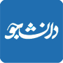 معرفی نرم‌افزار حسابداری حسابفا در خبرگزاری دانشجو