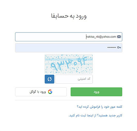 Hesabfa Dashboard