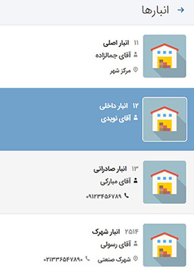 Hesabfa Dashboard