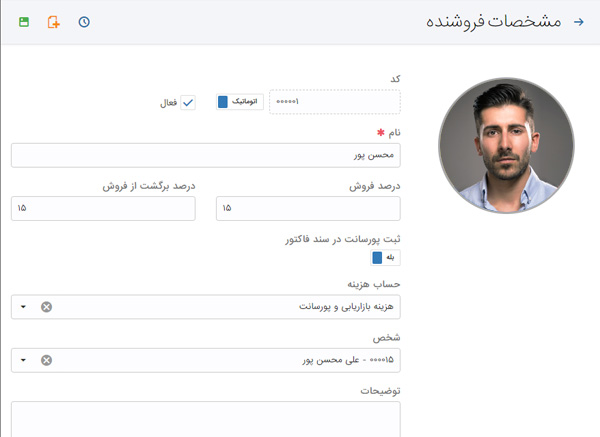 Hesabfa Dashboard