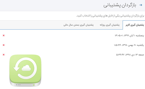 Hesabfa Dashboard