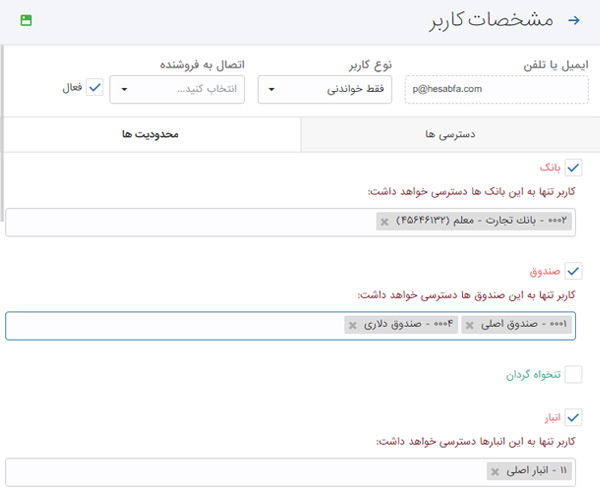 Hesabfa Dashboard