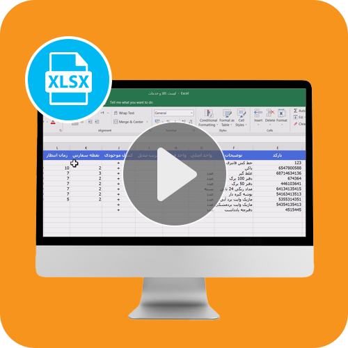  ورود اطلاعات اشخاص با اکسل در حسابداری