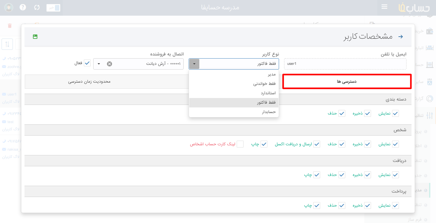مالی