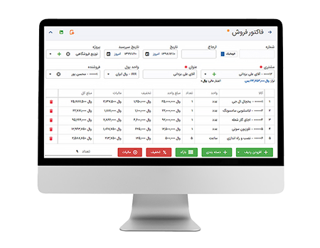 نرم افزار حسابداری برای ویزیتورها و فروشندگان