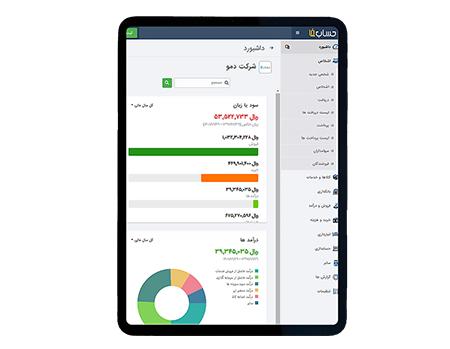 استفاده از داشبورد و ویجت ها  اپلیکیشن حسابداری اندروید 