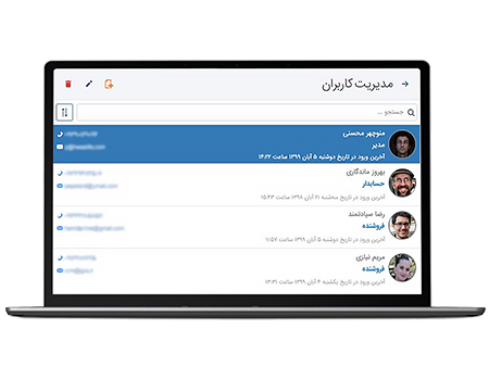 راحتی استفاده برای کاربران یک کسب و کار در حسابداری ویندوز